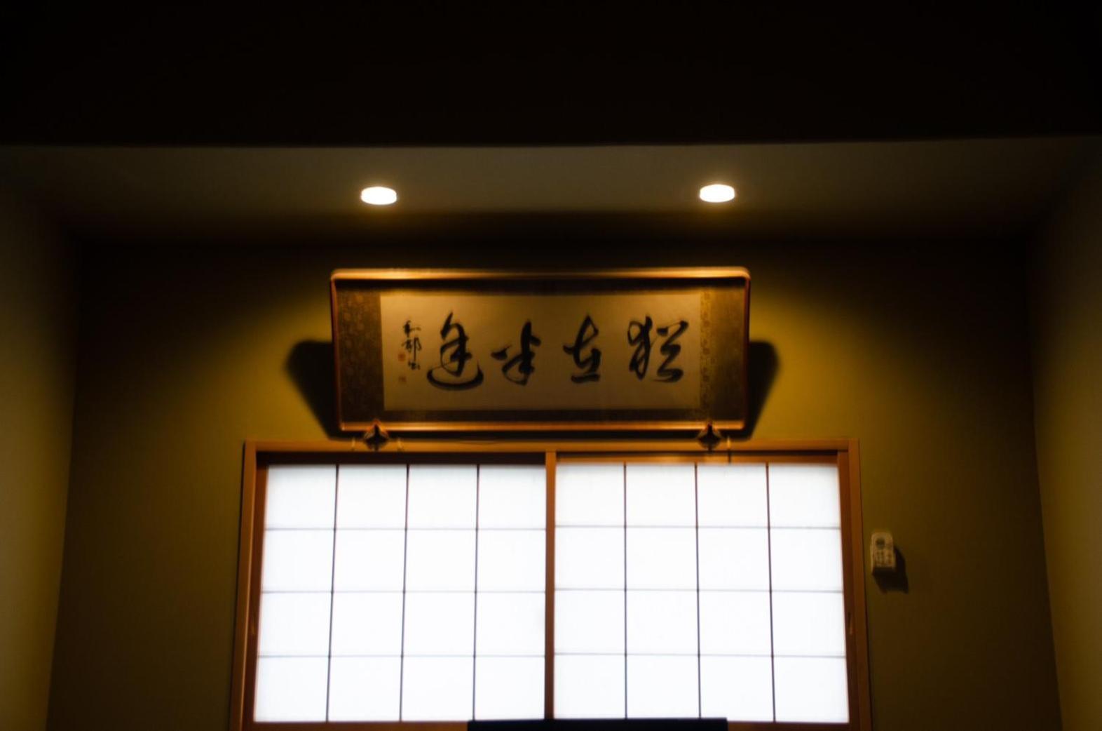 Wafu Ryokan Uehonmachi Осака Екстер'єр фото