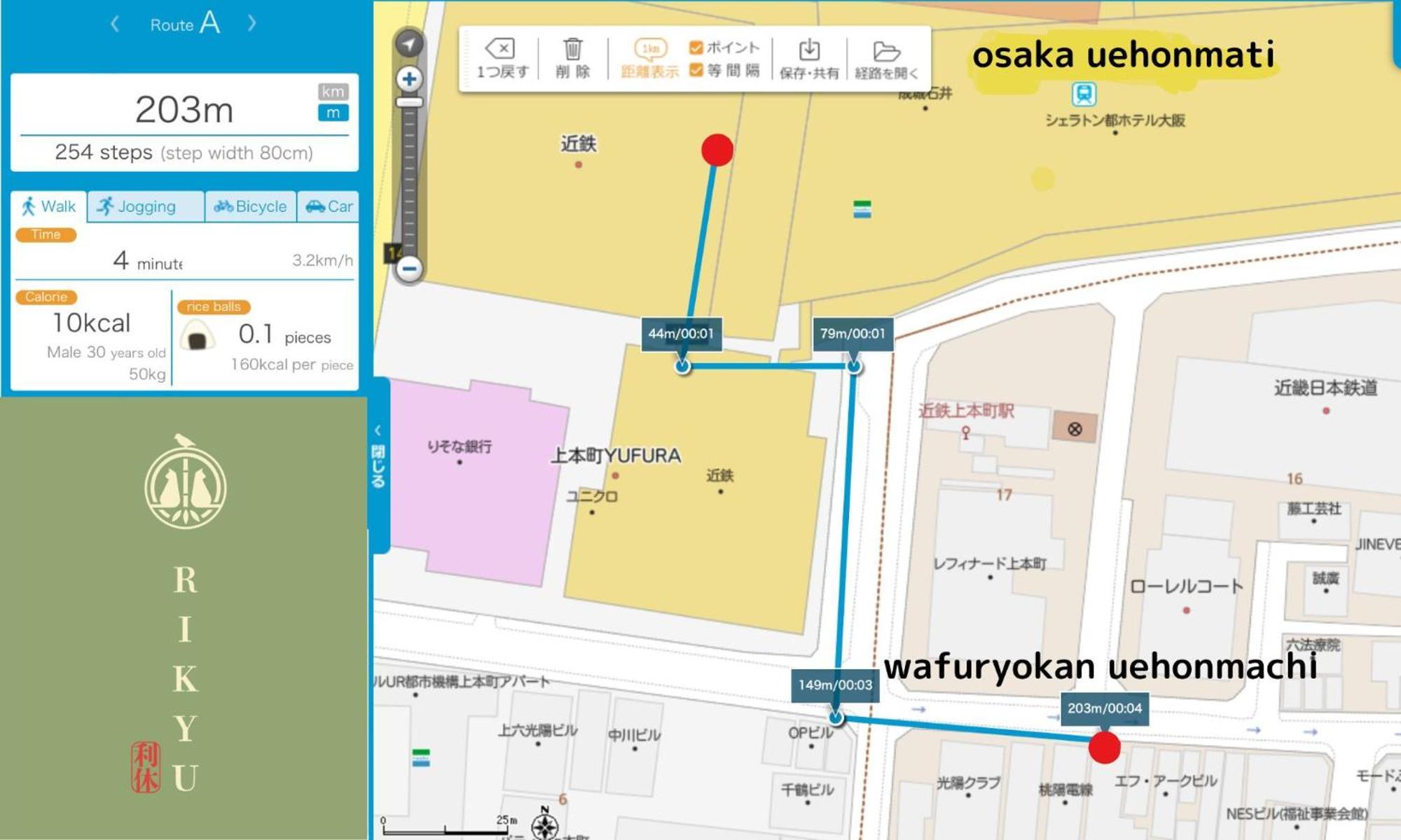 Wafu Ryokan Uehonmachi Осака Екстер'єр фото